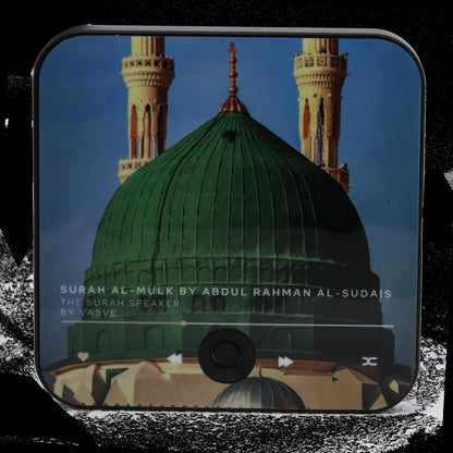 Surah aimant haut-parleur coran haut-parleur pour réfrigérateur cadeau islamique musulman Ramadan et Eid cadeau Surah joueur cadeau musulman
